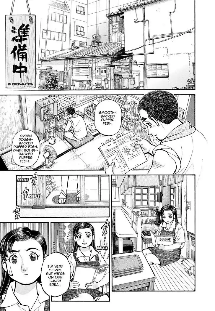 Hisone to Masotan Ch.234