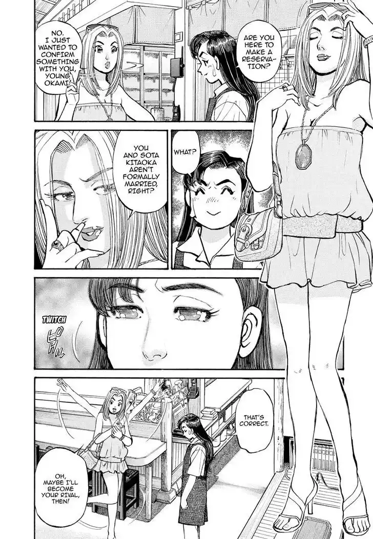 Hisone to Masotan Ch.234