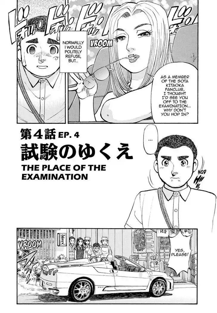 Hisone to Masotan Ch.235