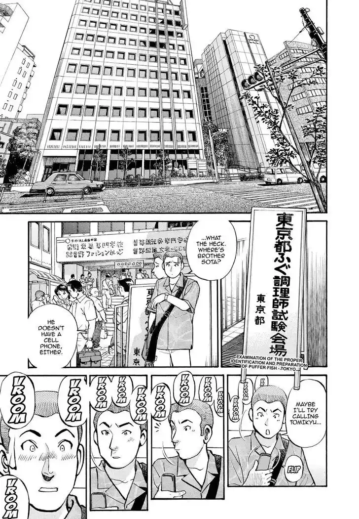 Hisone to Masotan Ch.235