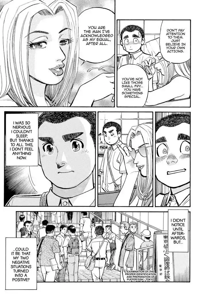 Hisone to Masotan Ch.235