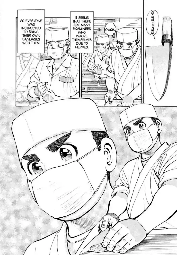 Hisone to Masotan Ch.235