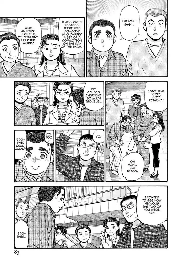 Hisone to Masotan Ch.235