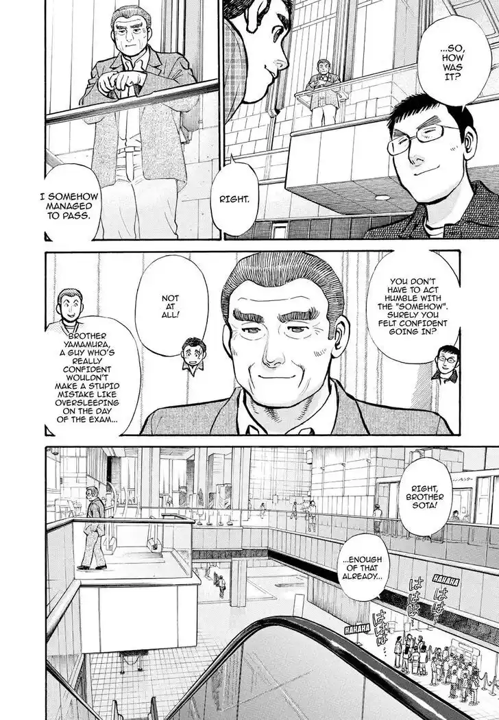 Hisone to Masotan Ch.235