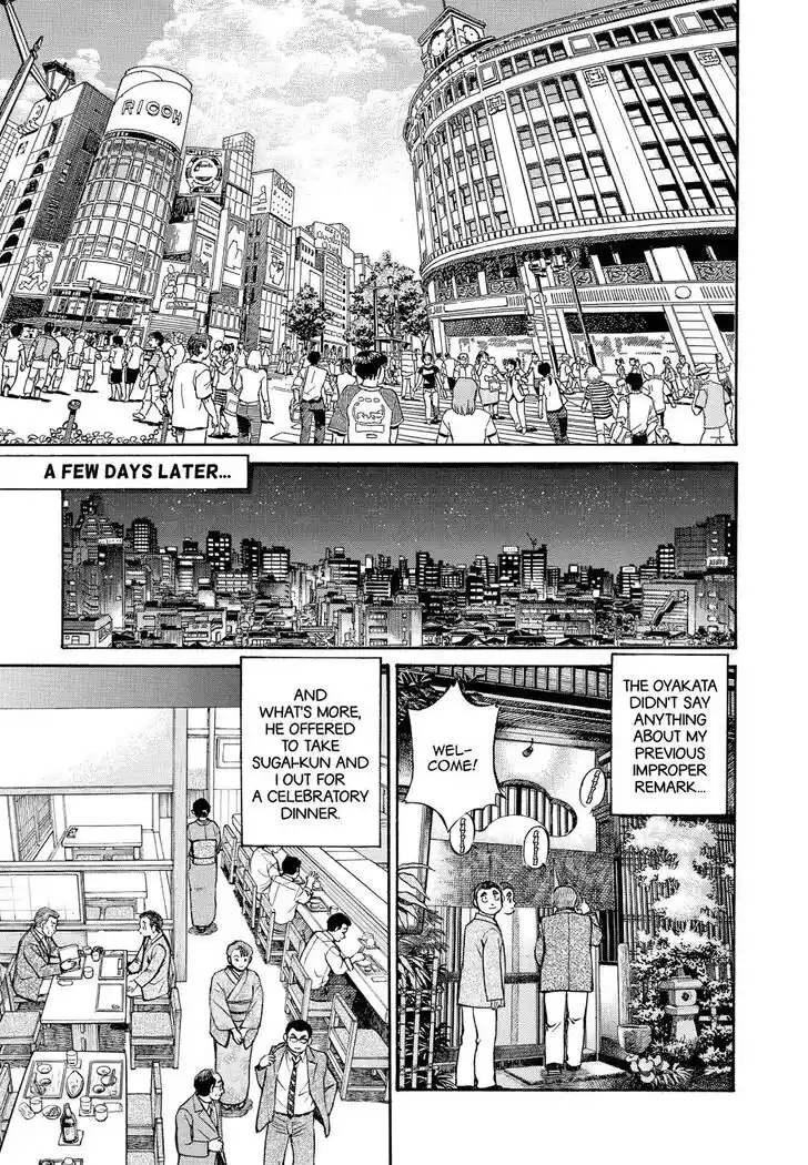 Hisone to Masotan Ch.235