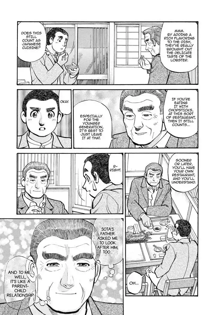 Hisone to Masotan Ch.235