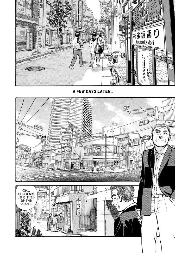 Hisone to Masotan Ch.236