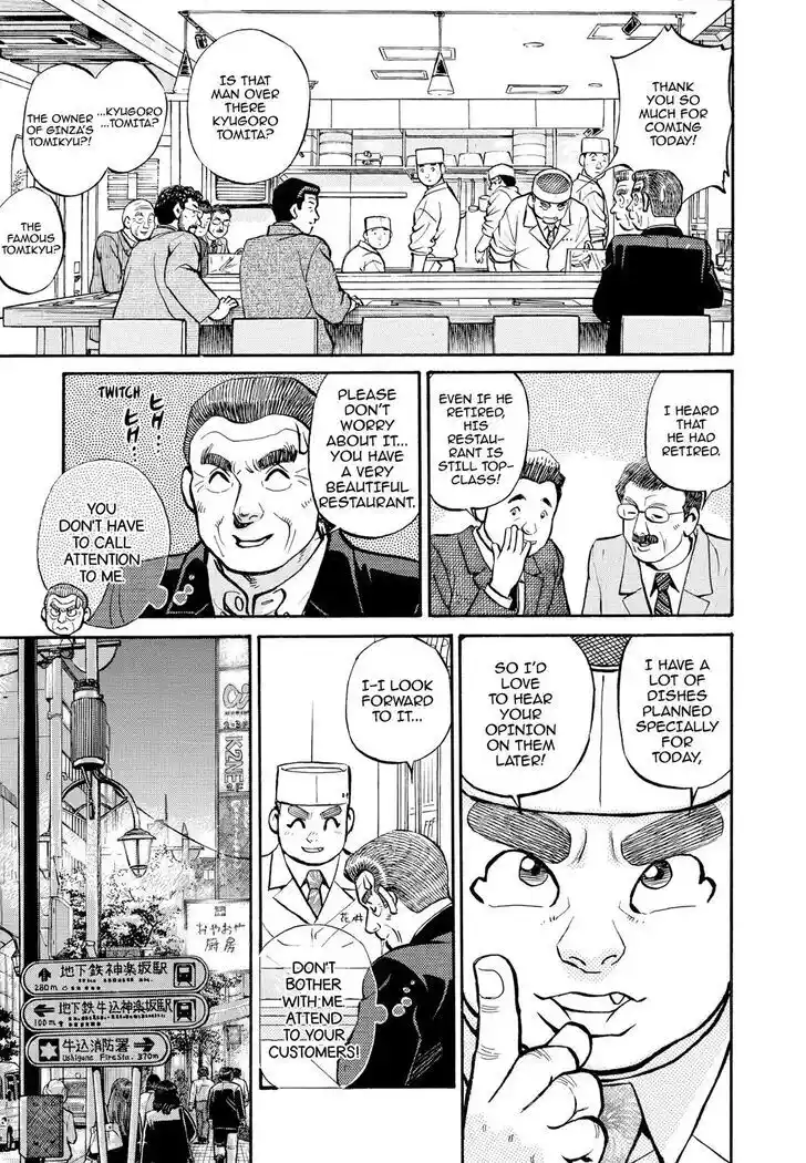 Hisone to Masotan Ch.236