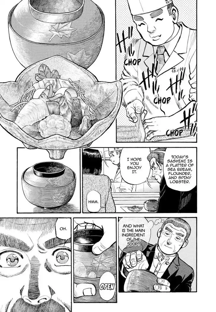 Hisone to Masotan Ch.236