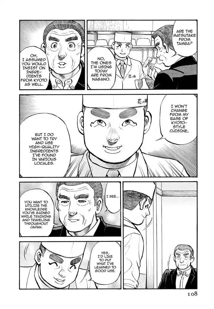 Hisone to Masotan Ch.236