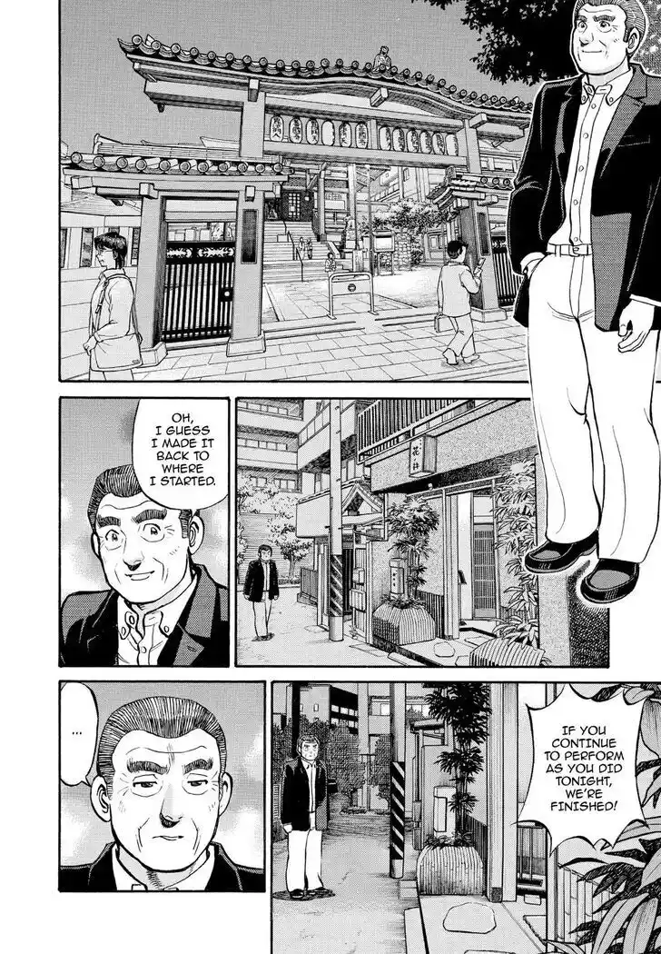 Hisone to Masotan Ch.236