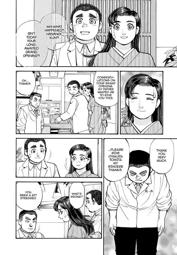 Hisone to Masotan Ch.237