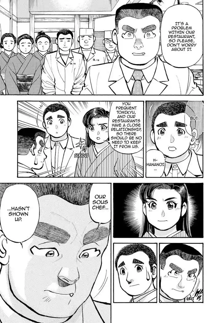 Hisone to Masotan Ch.237