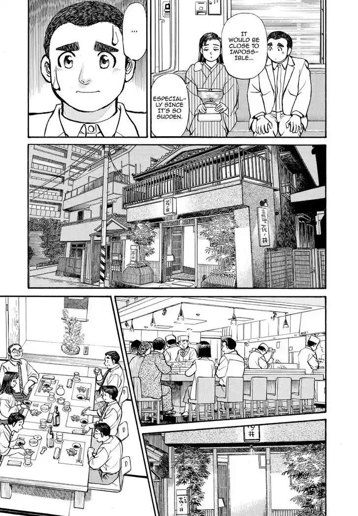 Hisone to Masotan Ch.237