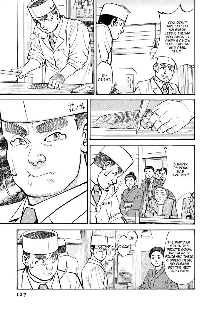 Hisone to Masotan Ch.237