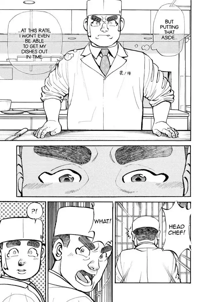 Hisone to Masotan Ch.237