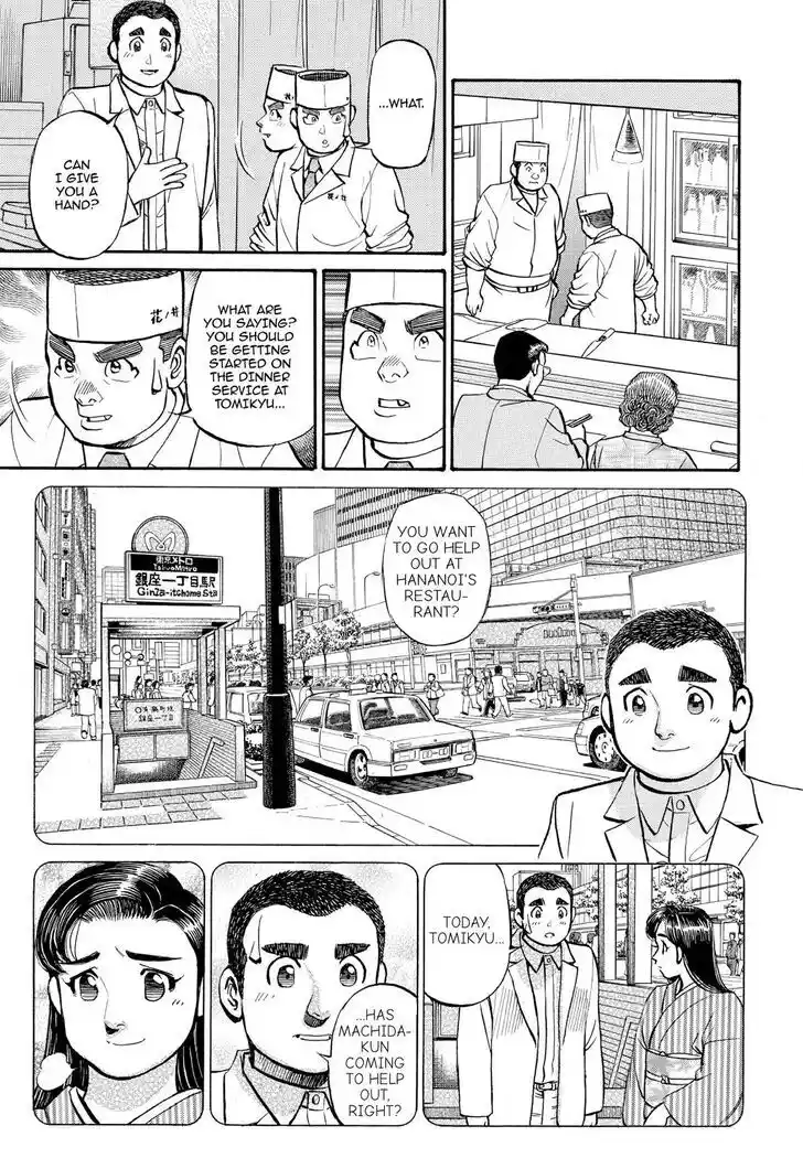 Hisone to Masotan Ch.237