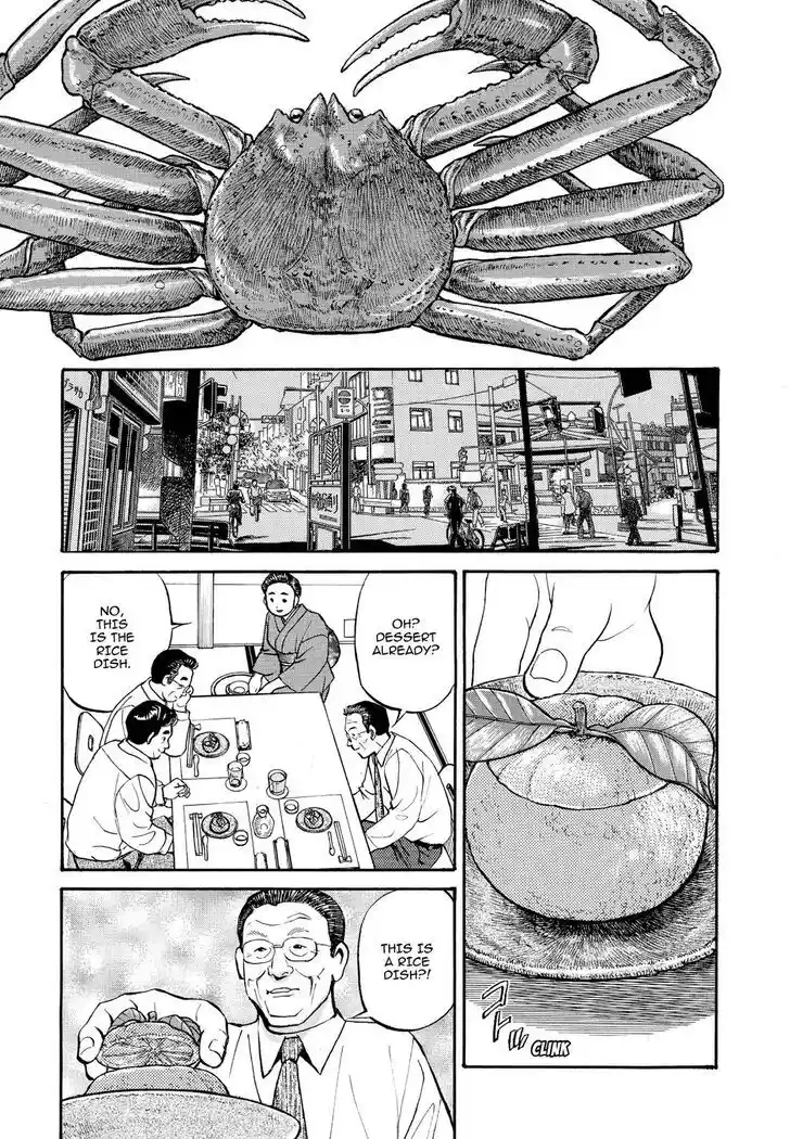 Hisone to Masotan Ch.237