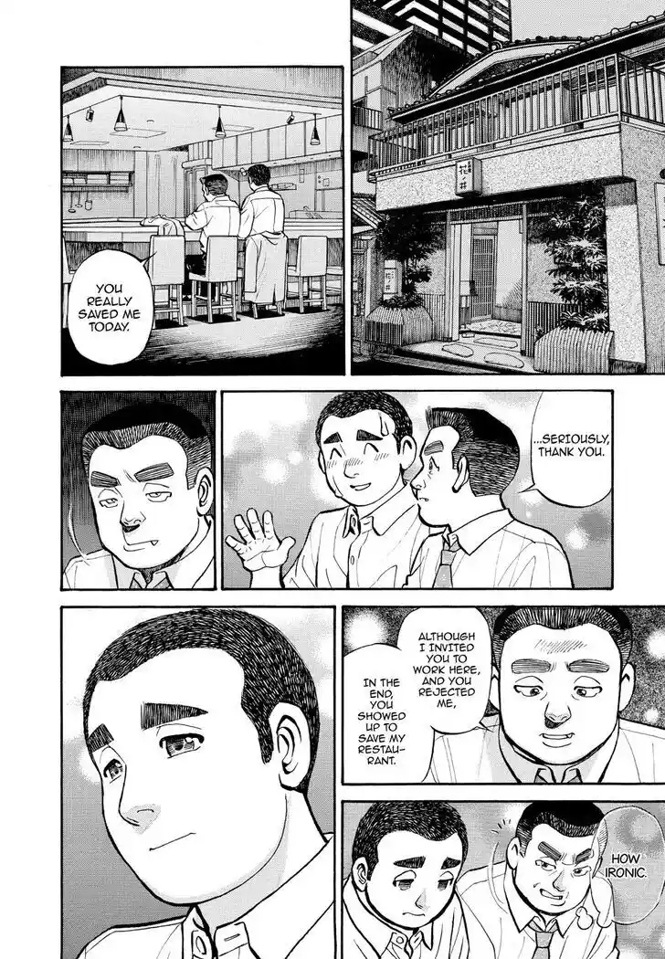 Hisone to Masotan Ch.237