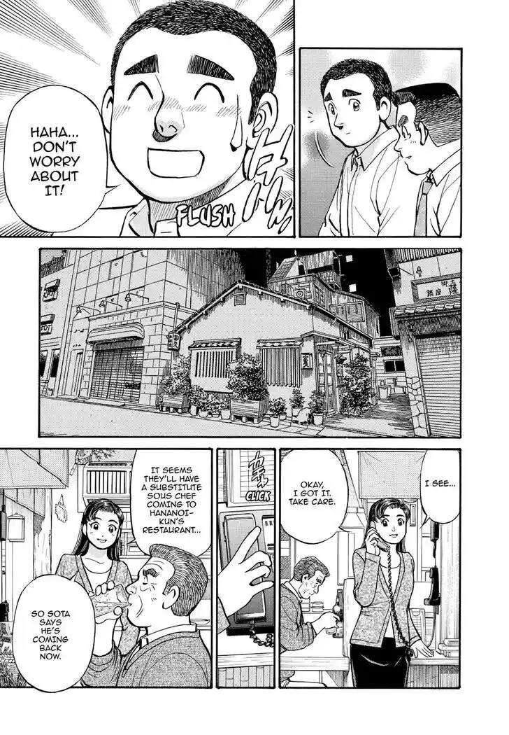 Hisone to Masotan Ch.237