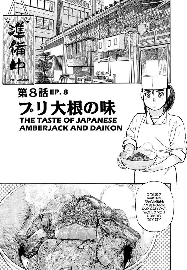 Hisone to Masotan Ch.239