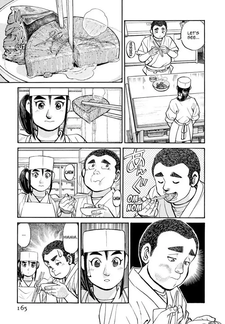 Hisone to Masotan Ch.239