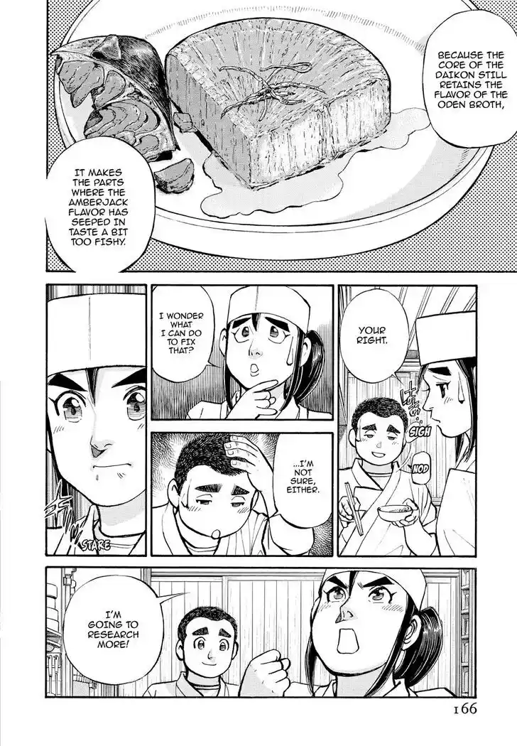 Hisone to Masotan Ch.239