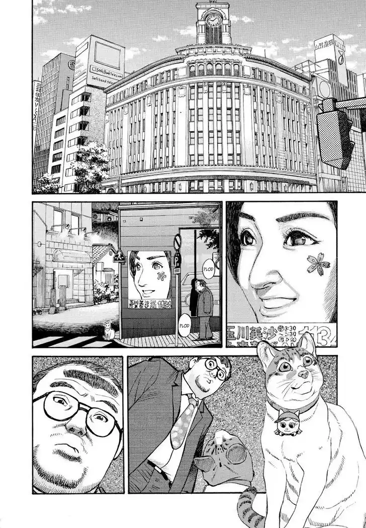 Hisone to Masotan Ch.239