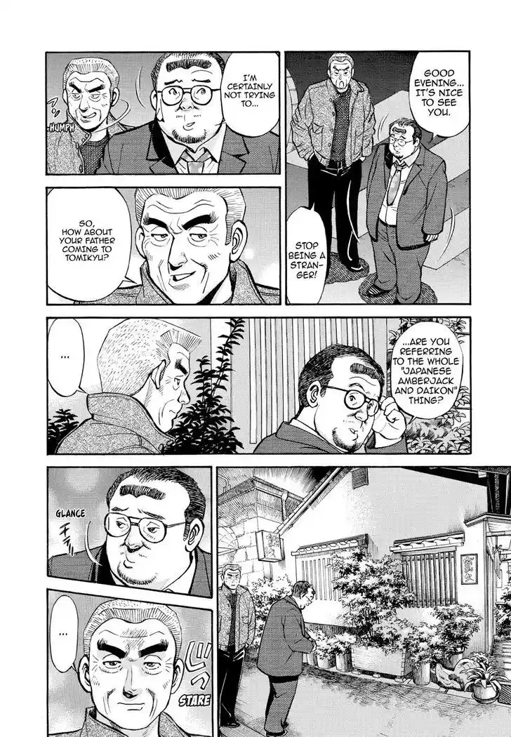 Hisone to Masotan Ch.239