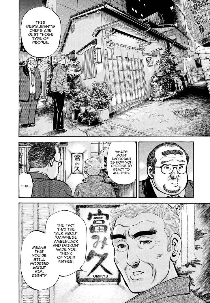 Hisone to Masotan Ch.239