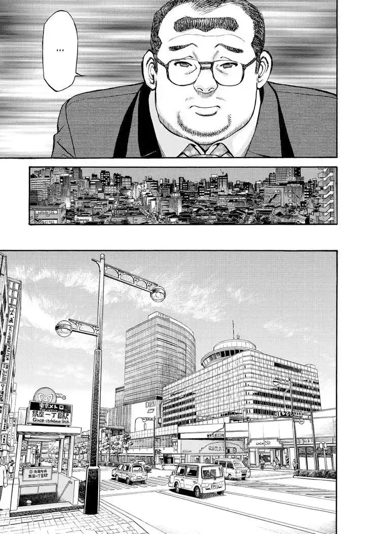 Hisone to Masotan Ch.239