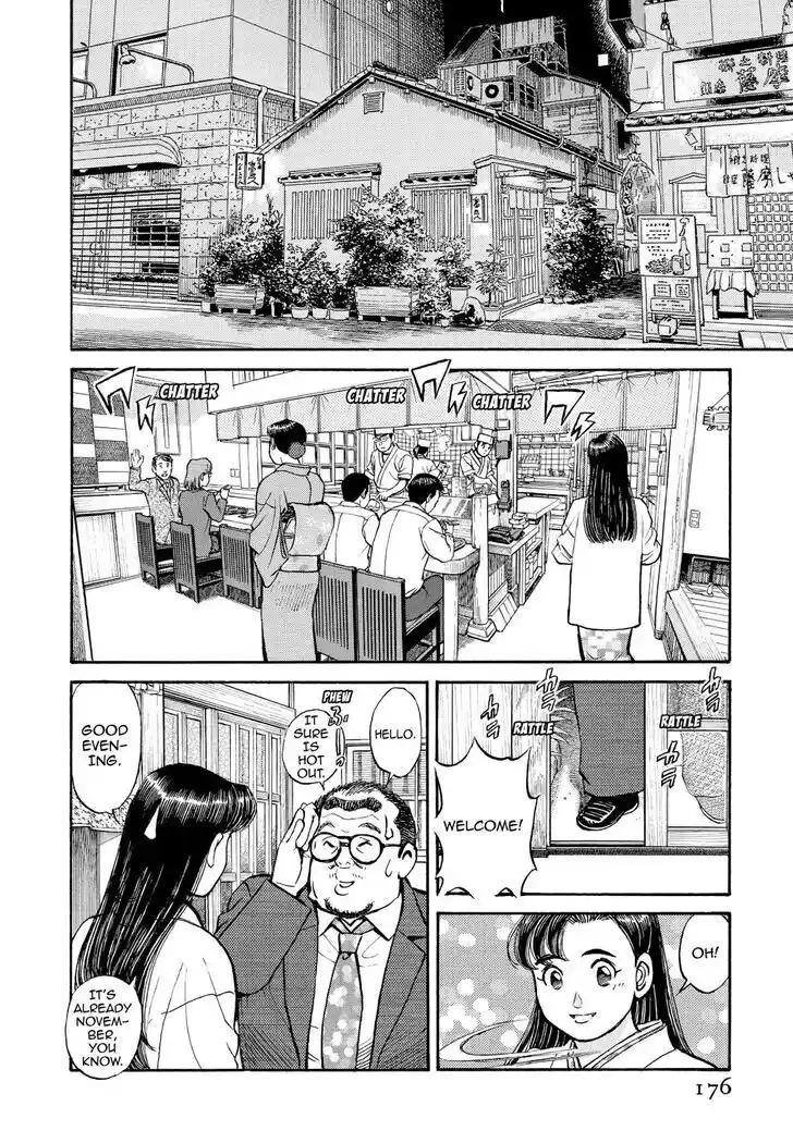 Hisone to Masotan Ch.239