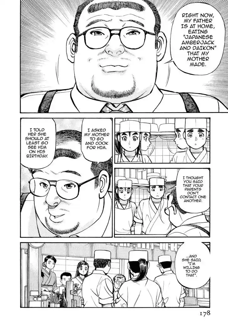 Hisone to Masotan Ch.239