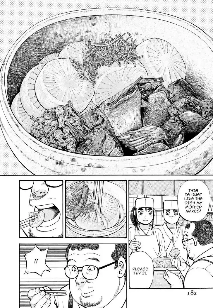 Hisone to Masotan Ch.239