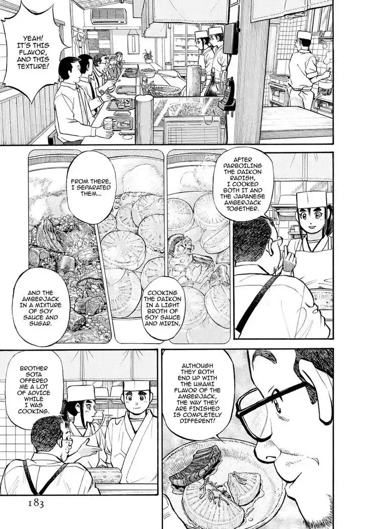 Hisone to Masotan Ch.239