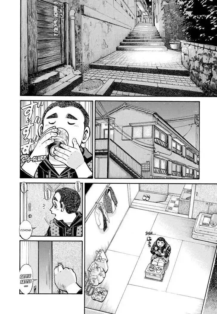 Hisone to Masotan Ch.244