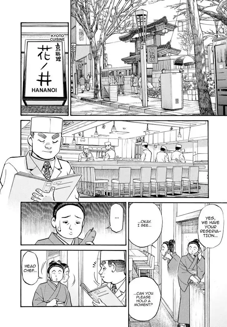 Hisone to Masotan Ch.244