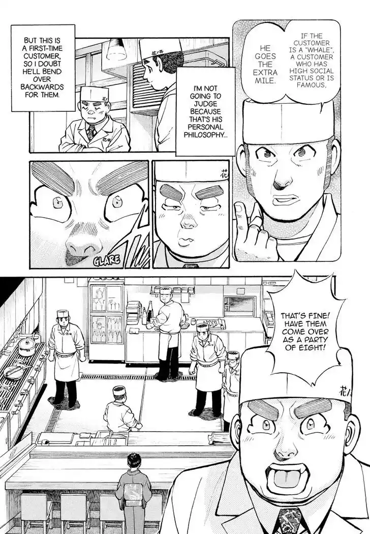 Hisone to Masotan Ch.244