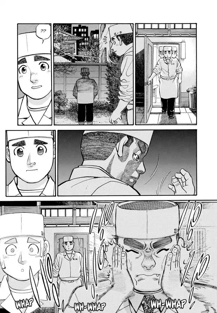 Hisone to Masotan Ch.244