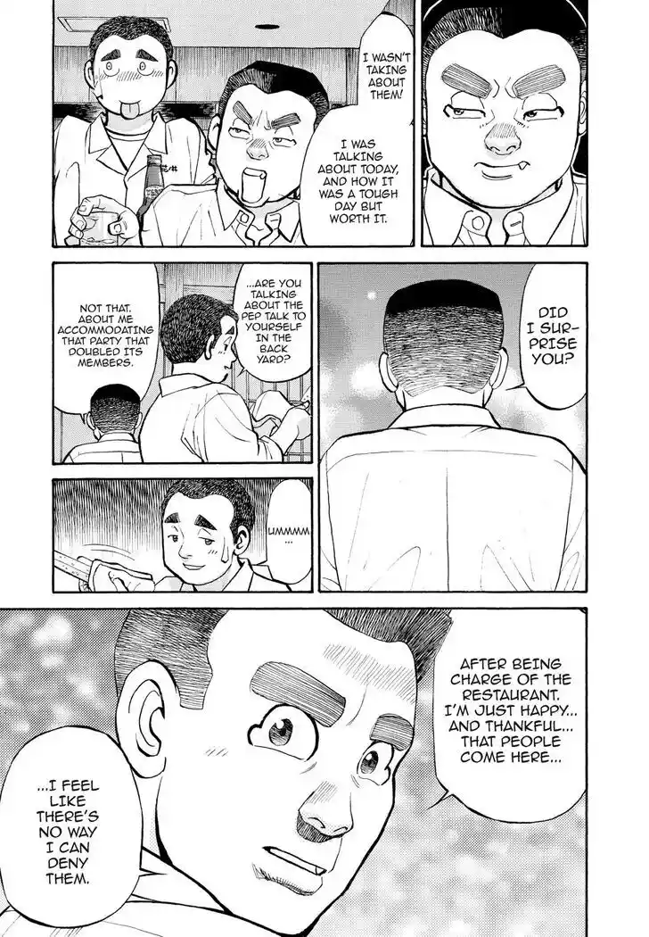 Hisone to Masotan Ch.244