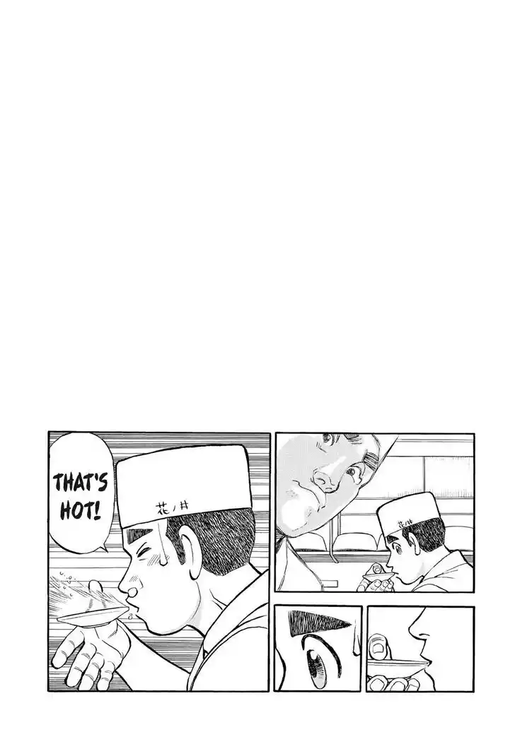 Hisone to Masotan Ch.245