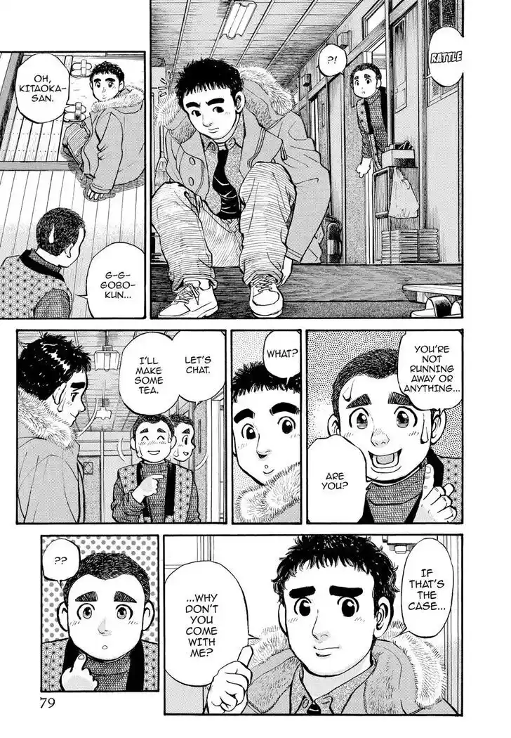 Hisone to Masotan Ch.245