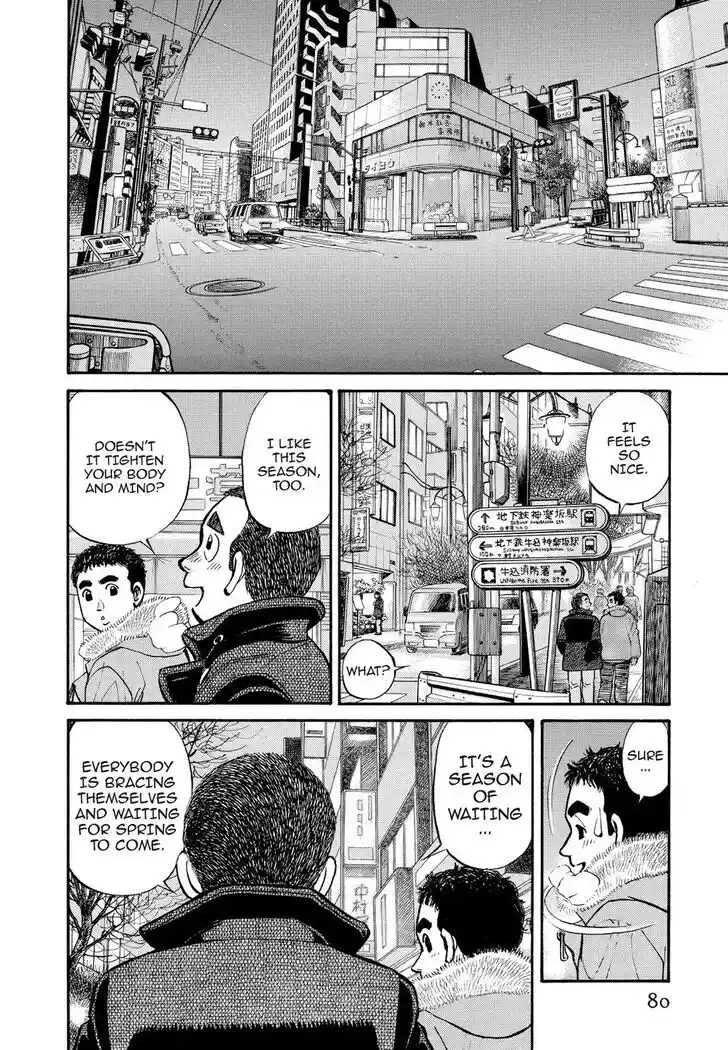 Hisone to Masotan Ch.245