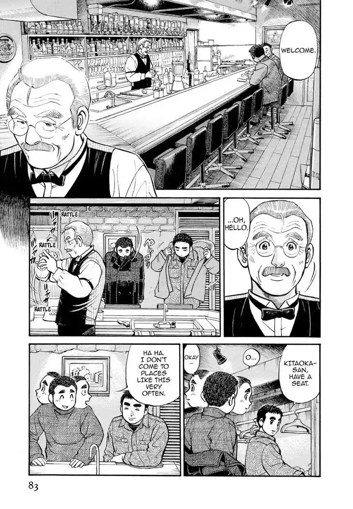 Hisone to Masotan Ch.245