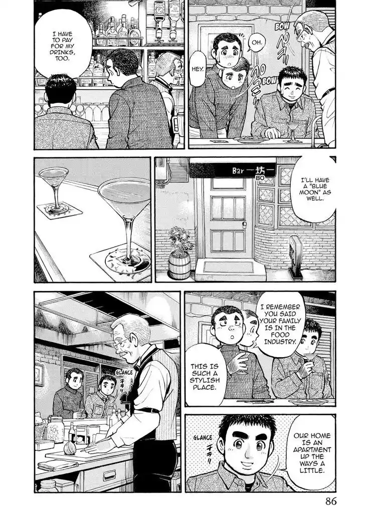 Hisone to Masotan Ch.245