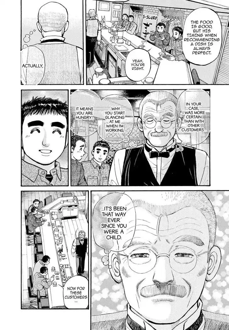 Hisone to Masotan Ch.245