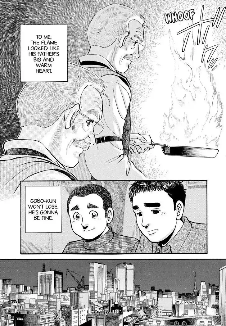 Hisone to Masotan Ch.245