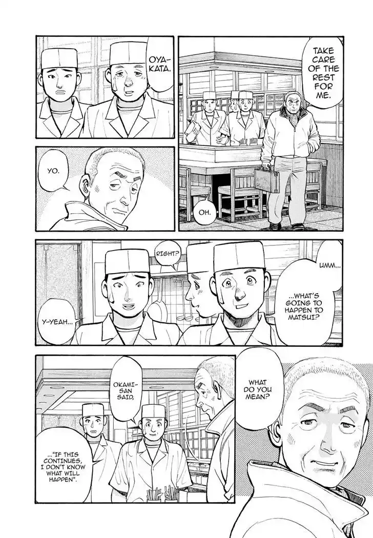 Hisone to Masotan Ch.246