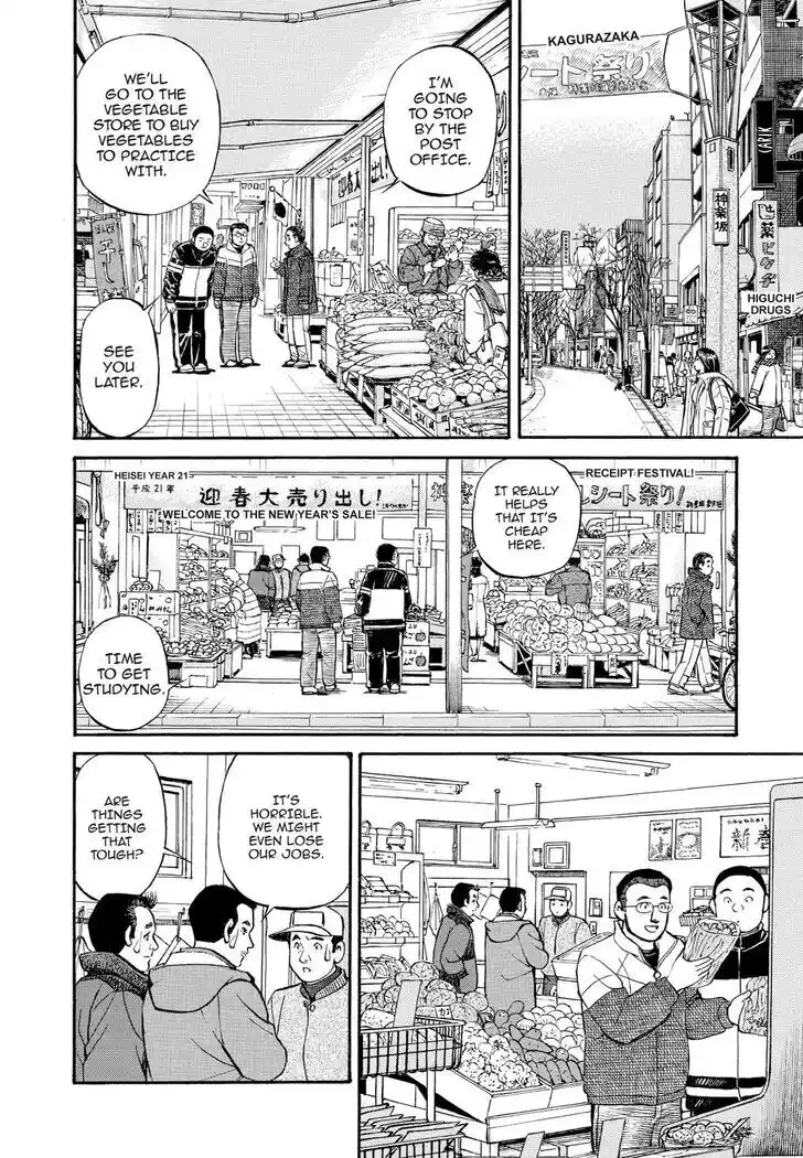 Hisone to Masotan Ch.246