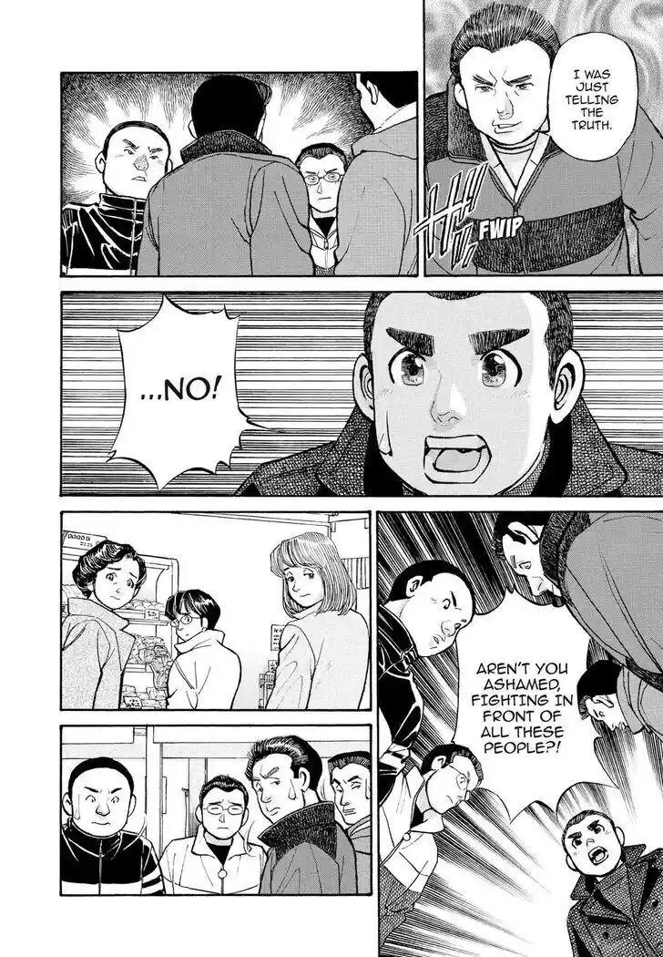 Hisone to Masotan Ch.247